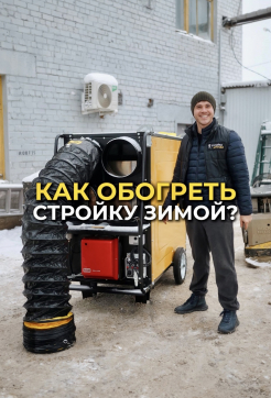  в прокат в Мурманске. У нас лучшая цена за сутки! Возможность взять в аренду с выгодной скидкой до 40% при экспресс доставке 24/7. И помните, ночью стоимость еще дешевле на 30%! #арендапрокат #виброплита #выгодно