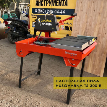 в прокат в Мурманске. У нас лучшая цена за сутки! Возможность взять в аренду с выгодной скидкой до 40% при экспресс доставке 24/7. И помните, ночью стоимость еще дешевле на 30%! #арендапрокат #виброплита #выгодно