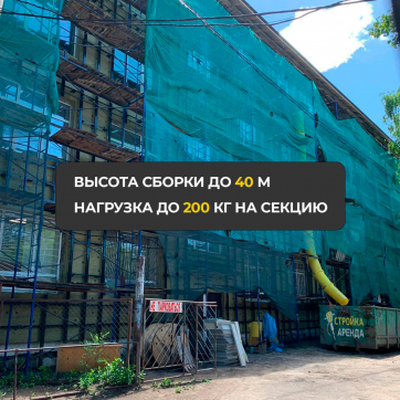  в прокат в Мурманске. У нас лучшая цена за сутки! Возможность взять в аренду с выгодной скидкой до 40% при экспресс доставке 24/7. И помните, ночью стоимость еще дешевле на 30%! #арендапрокат #виброплита #выгодно