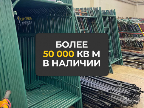  в прокат в Мурманске. У нас лучшая цена за сутки! Возможность взять в аренду с выгодной скидкой до 40% при экспресс доставке 24/7. И помните, ночью стоимость еще дешевле на 30%! #арендапрокат #виброплита #выгодно