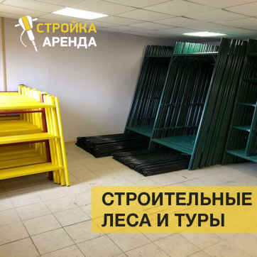  в прокат в Мурманске. У нас лучшая цена за сутки! Возможность взять в аренду с выгодной скидкой до 40% при экспресс доставке 24/7. И помните, ночью стоимость еще дешевле на 30%! #арендапрокат #виброплита #выгодно