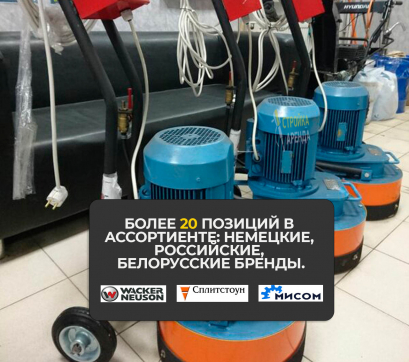  в прокат в Мурманске. У нас лучшая цена за сутки! Возможность взять в аренду с выгодной скидкой до 40% при экспресс доставке 24/7. И помните, ночью стоимость еще дешевле на 30%! #арендапрокат #виброплита #выгодно