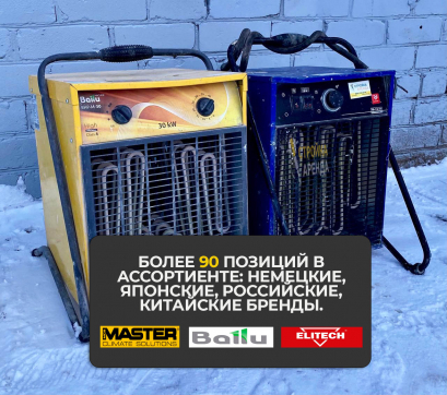  в прокат в Мурманске. У нас лучшая цена за сутки! Возможность взять в аренду с выгодной скидкой до 40% при экспресс доставке 24/7. И помните, ночью стоимость еще дешевле на 30%! #арендапрокат #виброплита #выгодно