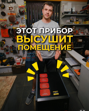  в прокат в Мурманске. У нас лучшая цена за сутки! Возможность взять в аренду с выгодной скидкой до 40% при экспресс доставке 24/7. И помните, ночью стоимость еще дешевле на 30%! #арендапрокат #виброплита #выгодно