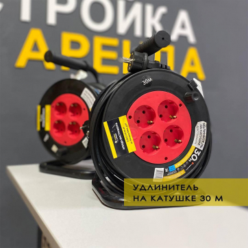  в прокат в Мурманске. У нас лучшая цена за сутки! Возможность взять в аренду с выгодной скидкой до 40% при экспресс доставке 24/7. И помните, ночью стоимость еще дешевле на 30%! #арендапрокат #виброплита #выгодно