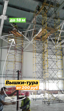  в прокат в Мурманске. У нас лучшая цена за сутки! Возможность взять в аренду с выгодной скидкой до 40% при экспресс доставке 24/7. И помните, ночью стоимость еще дешевле на 30%! #арендапрокат #виброплита #выгодно