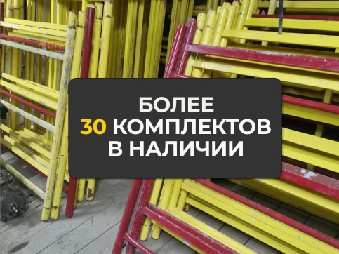  в прокат в Мурманске. У нас лучшая цена за сутки! Возможность взять в аренду с выгодной скидкой до 40% при экспресс доставке 24/7. И помните, ночью стоимость еще дешевле на 30%! #арендапрокат #виброплита #выгодно